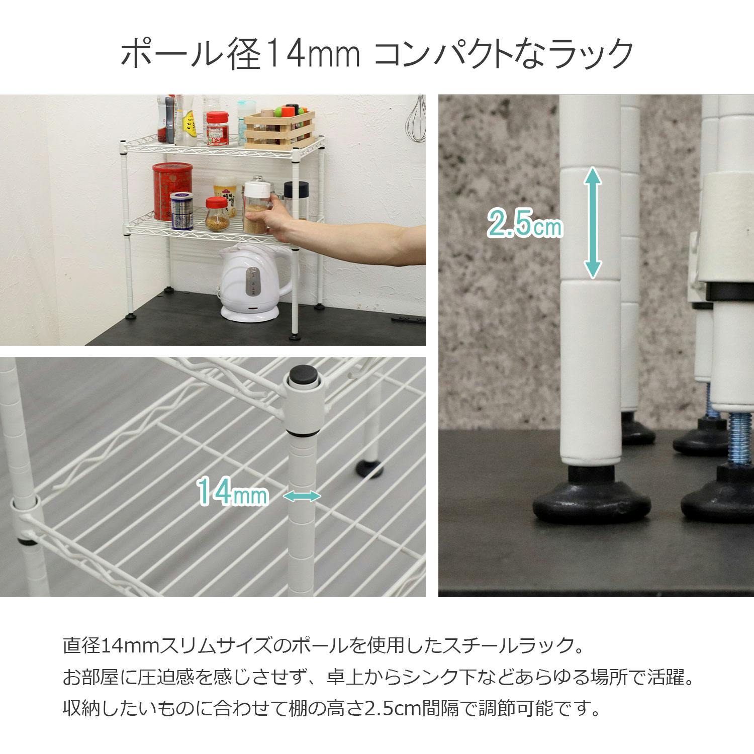 AIS エイアイエス ミニラック2段 ホワイト メタルラック ワイヤー
