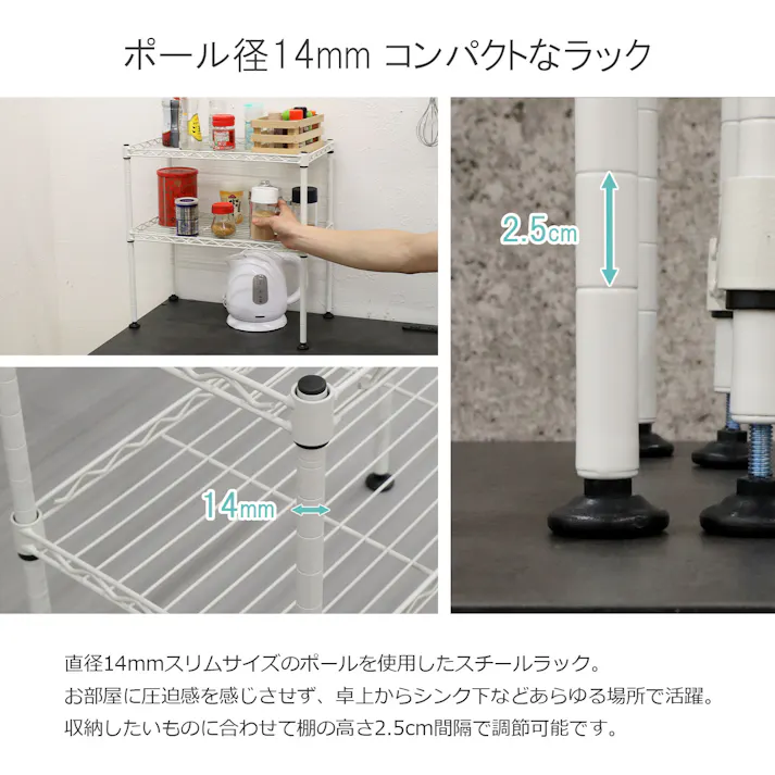 AIS エイアイエス ミニラック2段 ホワイト メタルラック ワイヤーラック コンパクトラック リビング ベッドサイド キッチン 洗面所 調味料置き 小物収納 観葉植物置き スチール KSMN-2D WH【別送品】