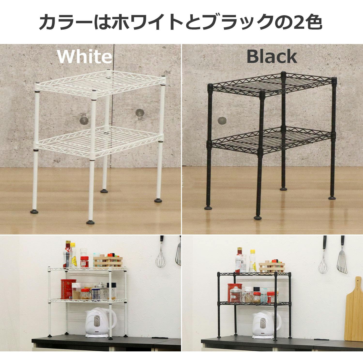 AIS エイアイエス ミニラック2段 ホワイト メタルラック ワイヤー