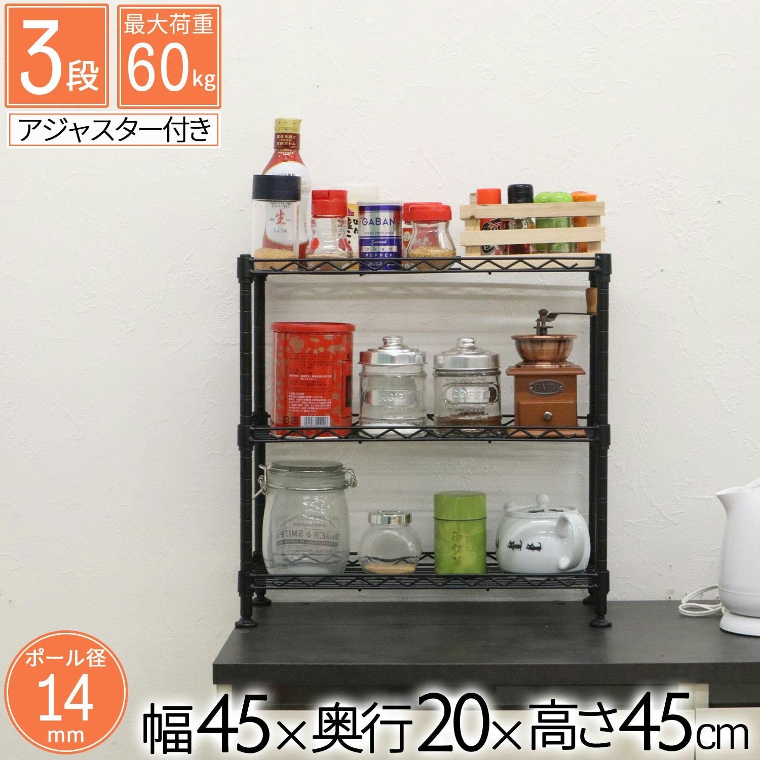 AIS エイアイエス ミニラック3段 ブラック メタルラック ワイヤー