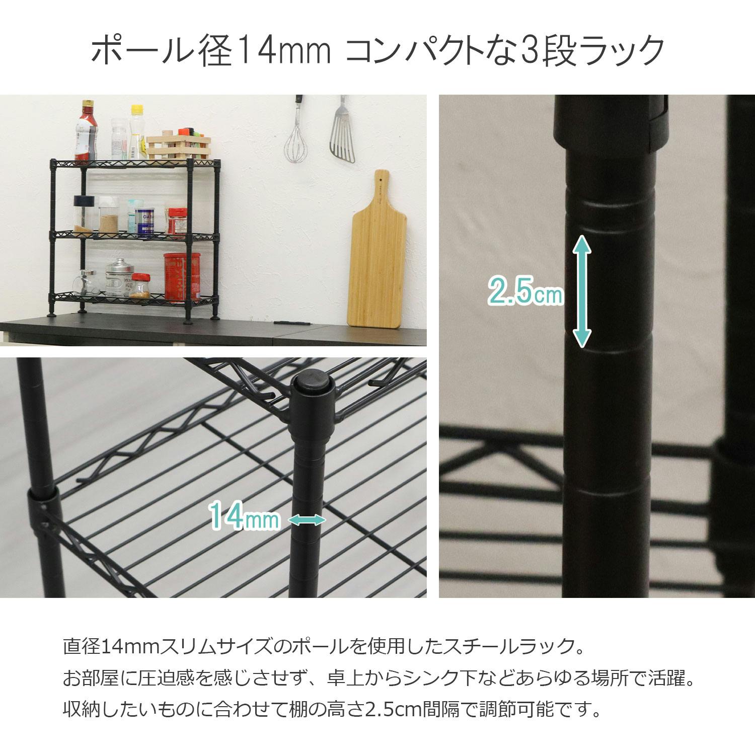 AIS エイアイエス ミニラック3段 ブラック メタルラック ワイヤー