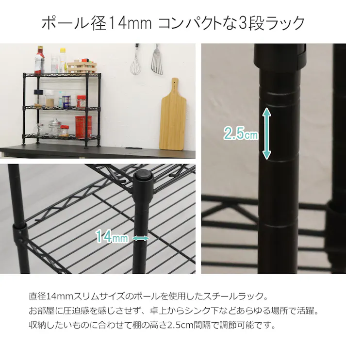 AIS エイアイエス ミニラック3段 ブラック メタルラック ワイヤーラック コンパクトラック リビング ベッドサイド キッチン 洗面所 調味料置き 小物収納 観葉植物置き スチール KSMN-3D BK【別送品】