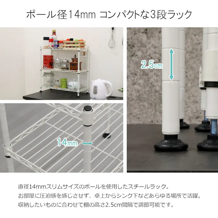 AIS エイアイエス ミニラック3段 ホワイト メタルラック ワイヤーラック コンパクトラック リビング ベッドサイド キッチン 洗面所 調味料置き 小物収納 観葉植物置き スチール KSMN-3D WH【別送品】