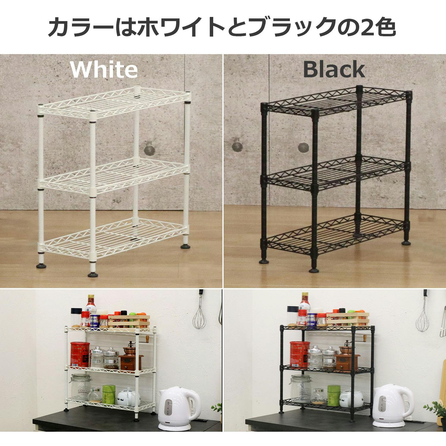 AIS エイアイエス ミニラック3段 ホワイト メタルラック ワイヤー