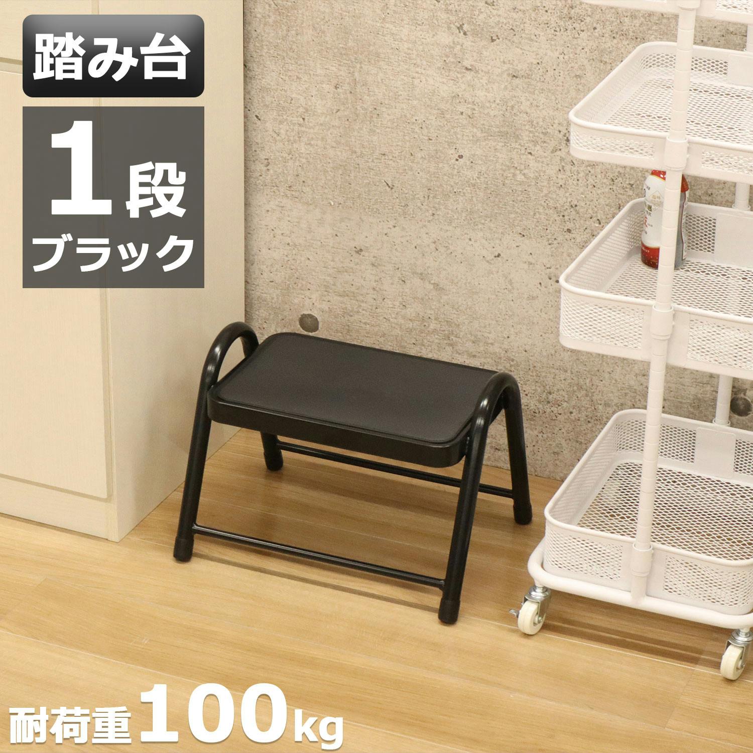 エイアイエス AIS ステップ・イージー1段 キッチン リビング 掃除 洗車台 (約)幅44cm 奥行34cm 高さ31cm 脚立 腰掛 お子様用 踏み台 ステ 踏み台 エイアイエス AIS ステップ・イージー1段 キッチン リビング 掃除 洗車台 (約)幅44cm 奥行34cm 高さ31cm 脚立 腰掛 お子様用 踏み台 ステ 踏み台