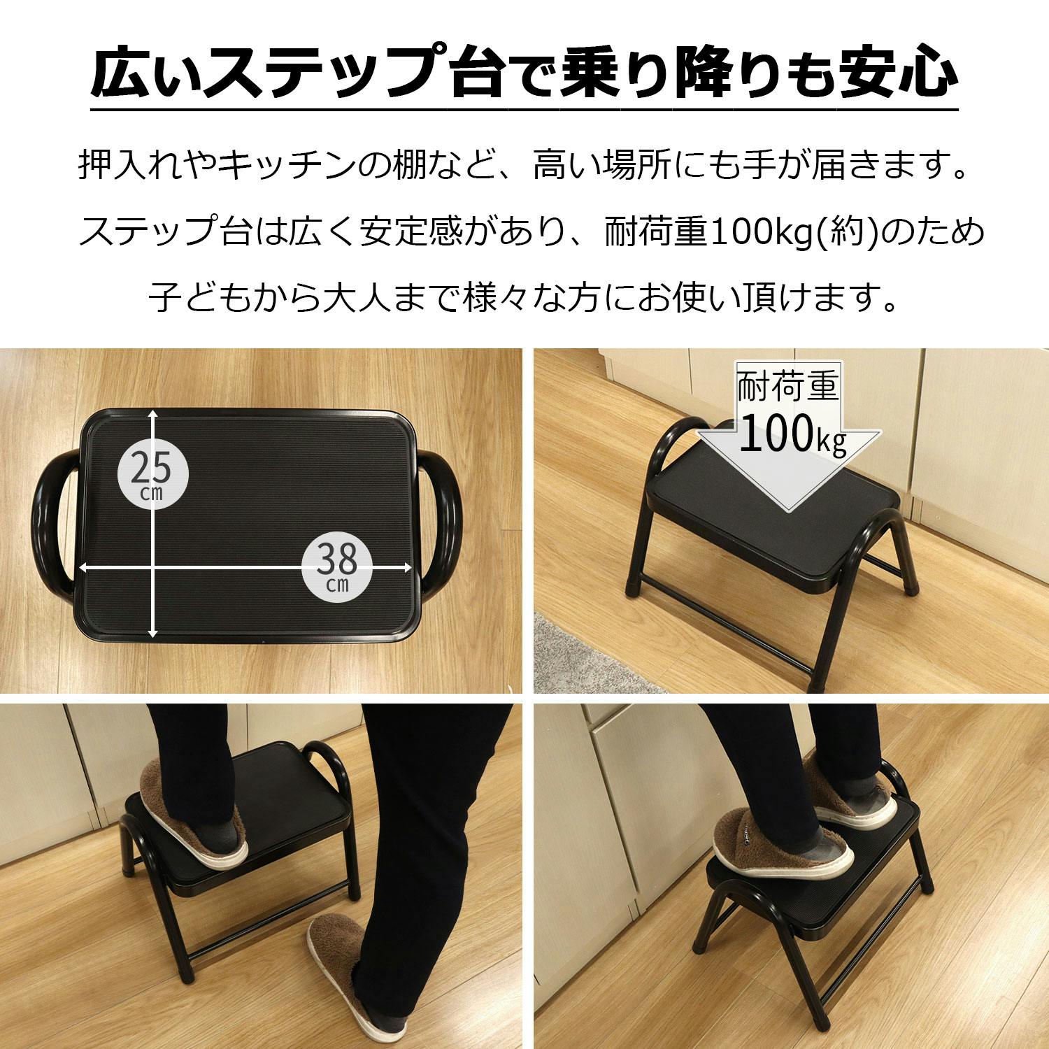 AIS エイアイエス ステップ・イージー1段 踏み台1段 ステップ1段