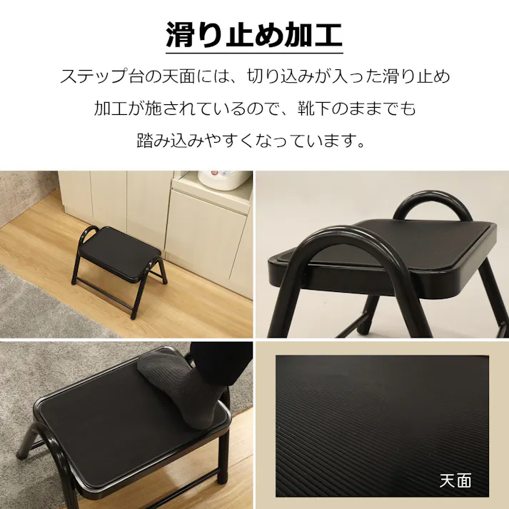 AIS エイアイエス ステップ・イージー1段 踏み台1段 ステップ1段 リビング 事務所 ダイニング キッチン 店舗 収納に便利 高さ対策 スチール SE-4331【別送品】