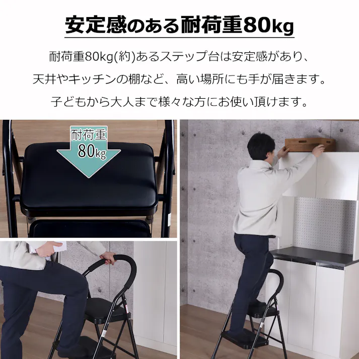 AIS エイアイエス ステップ・イージー2段 踏み台2段 ステップ2段 リビング 事務所 ダイニング キッチン 店舗 収納に便利 高さ対策 スチール SE-4779【別送品】