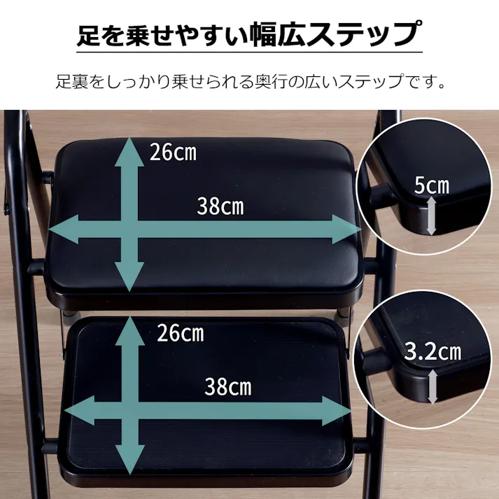 AIS エイアイエス ステップ・イージー2段 踏み台2段 ステップ2段 リビング 事務所 ダイニング キッチン 店舗 収納に便利 高さ対策 スチール SE-4779【別送品】