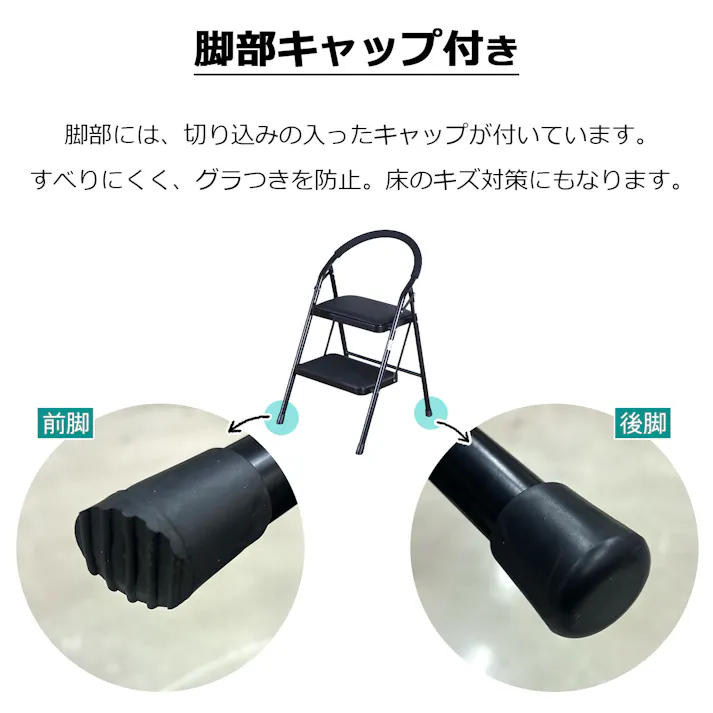 AIS エイアイエス ステップ・イージー2段 踏み台2段 ステップ2段 リビング 事務所 ダイニング キッチン 店舗 収納に便利 高さ対策 スチール SE-4779【別送品】