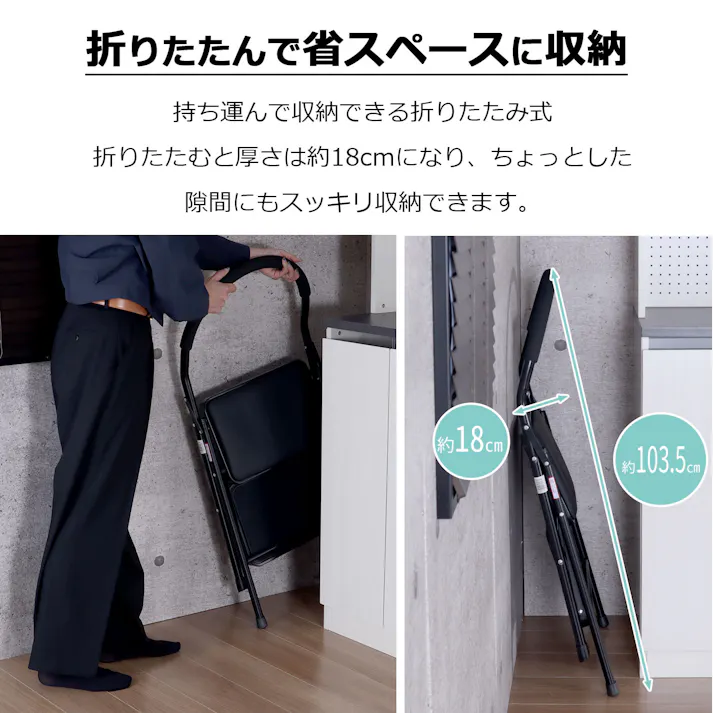 AIS エイアイエス ステップ・イージー2段 踏み台2段 ステップ2段 リビング 事務所 ダイニング キッチン 店舗 収納に便利 高さ対策 スチール SE-4779【別送品】