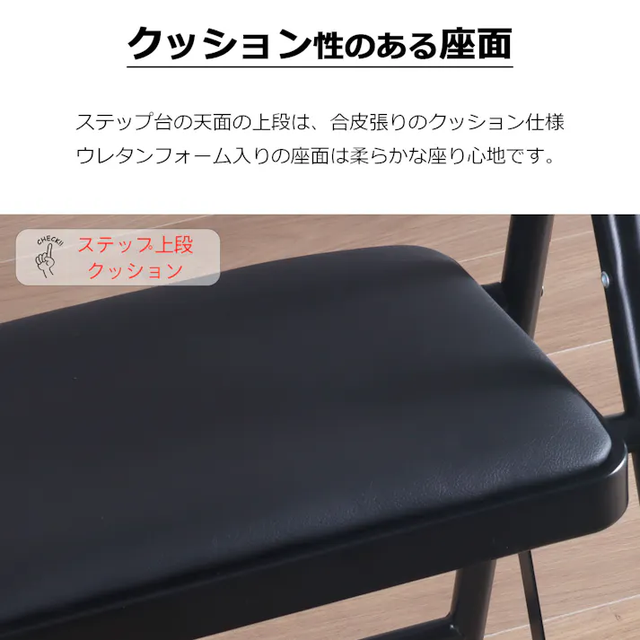 AIS エイアイエス ステップ・イージー2段 踏み台2段 ステップ2段 リビング 事務所 ダイニング キッチン 店舗 収納に便利 高さ対策 スチール SE-4779【別送品】