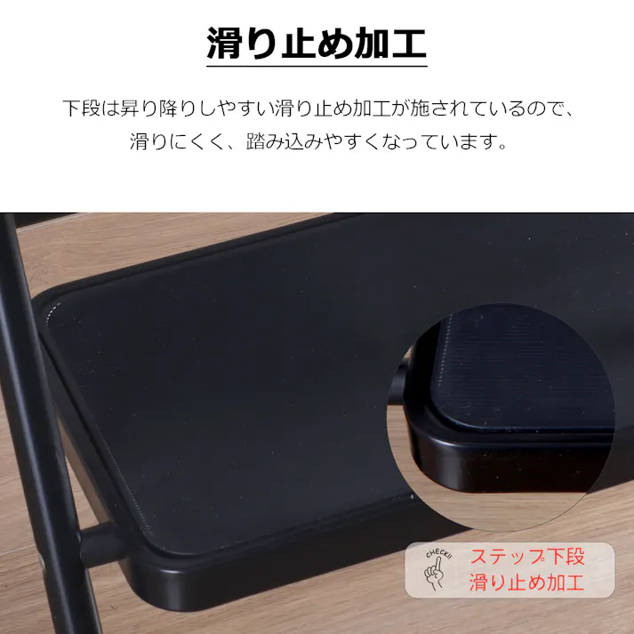 AIS エイアイエス ステップ・イージー2段 踏み台2段 ステップ2段 リビング 事務所 ダイニング キッチン 店舗 収納に便利 高さ対策 スチール SE-4779【別送品】