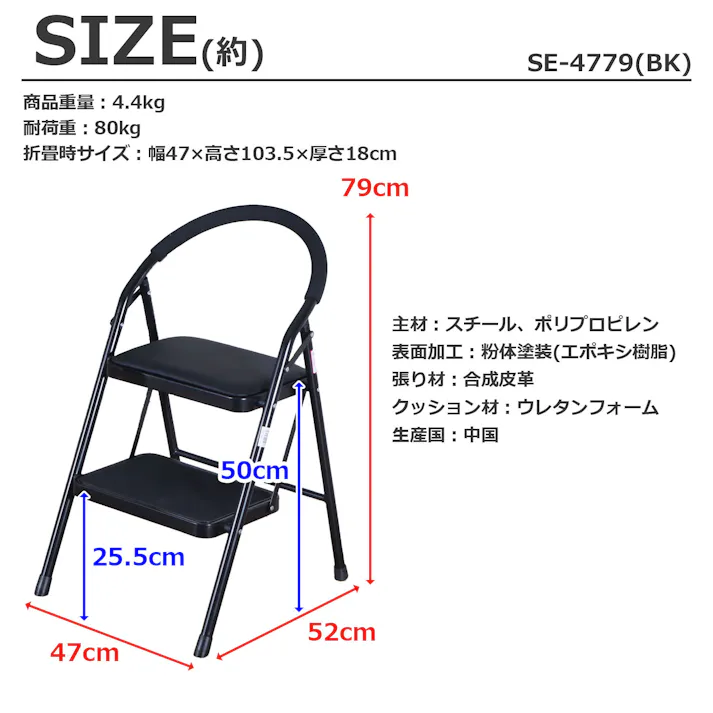 AIS エイアイエス ステップ・イージー2段 踏み台2段 ステップ2段 リビング 事務所 ダイニング キッチン 店舗 収納に便利 高さ対策 スチール SE-4779【別送品】