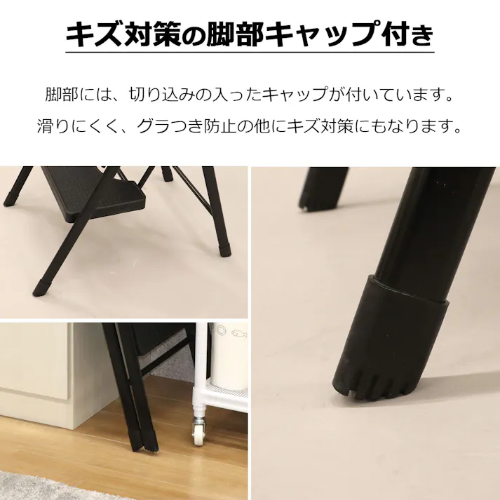 AIS エイアイエス ステップ・イージー2段 踏み台2段 ステップ2段 リビング 事務所 ダイニング キッチン 店舗 収納に便利 高さ対策 スチール SE-4177【別送品】