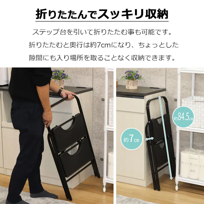 AIS エイアイエス ステップ・イージー2段 踏み台2段 ステップ2段 リビング 事務所 ダイニング キッチン 店舗 収納に便利 高さ対策 スチール SE-4177【別送品】