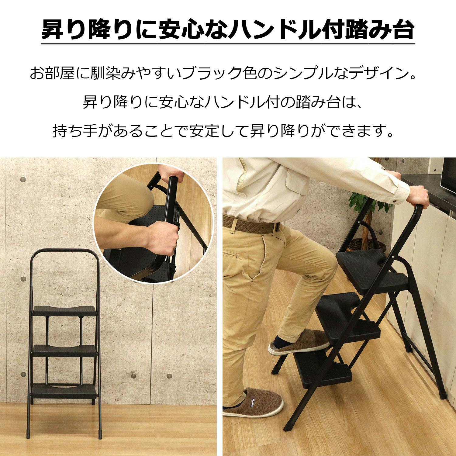 ステップ 踏み台 3段 約幅44×奥行64×高さ79cm ブルー アルミ ステップスツール 完成品 作業 清掃 片付け アウトドア ステップ 踏み台 3段 約幅44×奥行64×高さ79cm ブルー アルミ