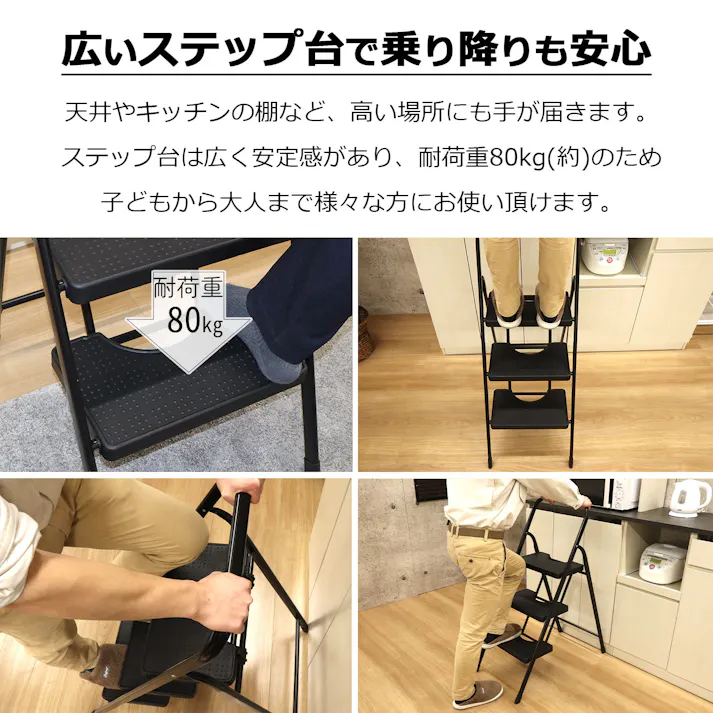 AIS エイアイエス ステップ・イージー3段 踏み台3段 ステップ3段 リビング 事務所 ダイニング キッチン 店舗 収納に便利 高さ対策 スチール SE-4110【別送品】