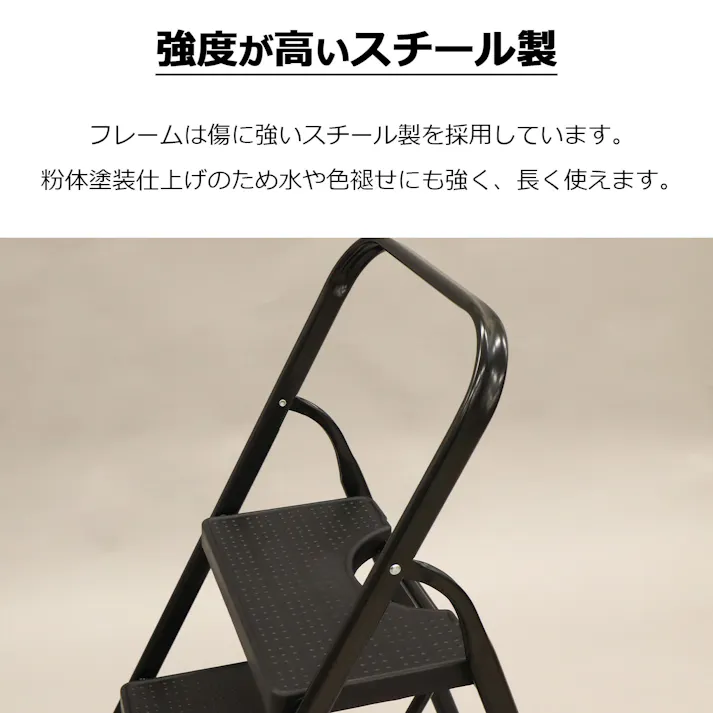 AIS エイアイエス ステップ・イージー3段 踏み台3段 ステップ3段 リビング 事務所 ダイニング キッチン 店舗 収納に便利 高さ対策 スチール SE-4110【別送品】