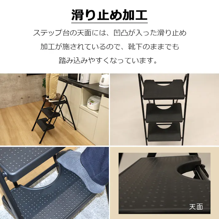 AIS エイアイエス ステップ・イージー3段 踏み台3段 ステップ3段 リビング 事務所 ダイニング キッチン 店舗 収納に便利 高さ対策 スチール SE-4110【別送品】