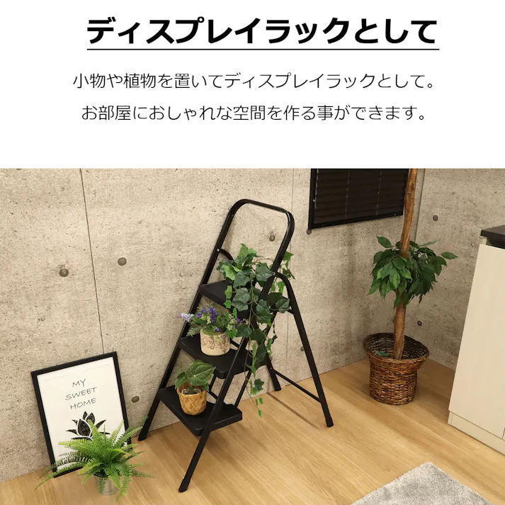 AIS エイアイエス ステップ・イージー3段 踏み台3段 ステップ3段 リビング 事務所 ダイニング キッチン 店舗 収納に便利 高さ対策 スチール SE-4110【別送品】