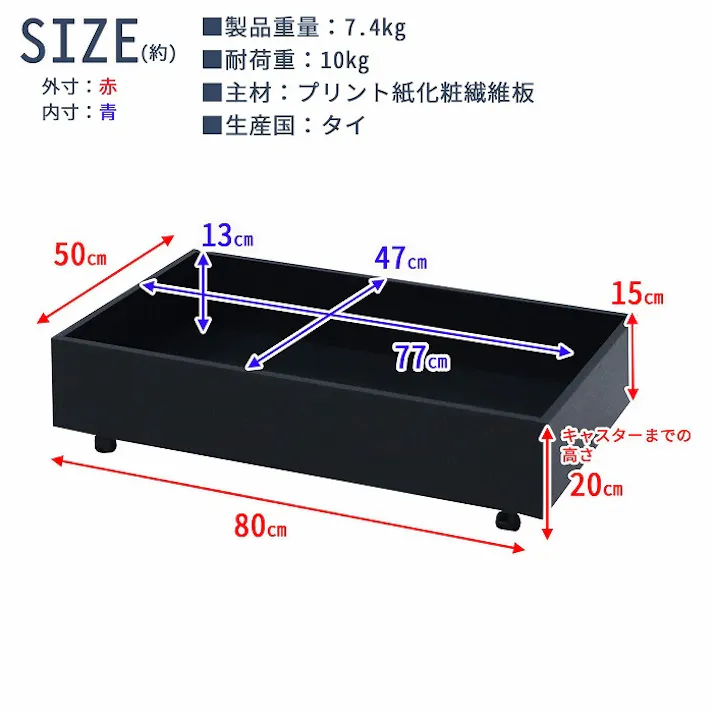 AIS エイアイエス ベッド下収納BOX ブラック 移動式収納庫 隙間収納庫 寝室 リビング 衣類収納 本の収納 おもちゃ収納 木製 BSB-8020【別送品】