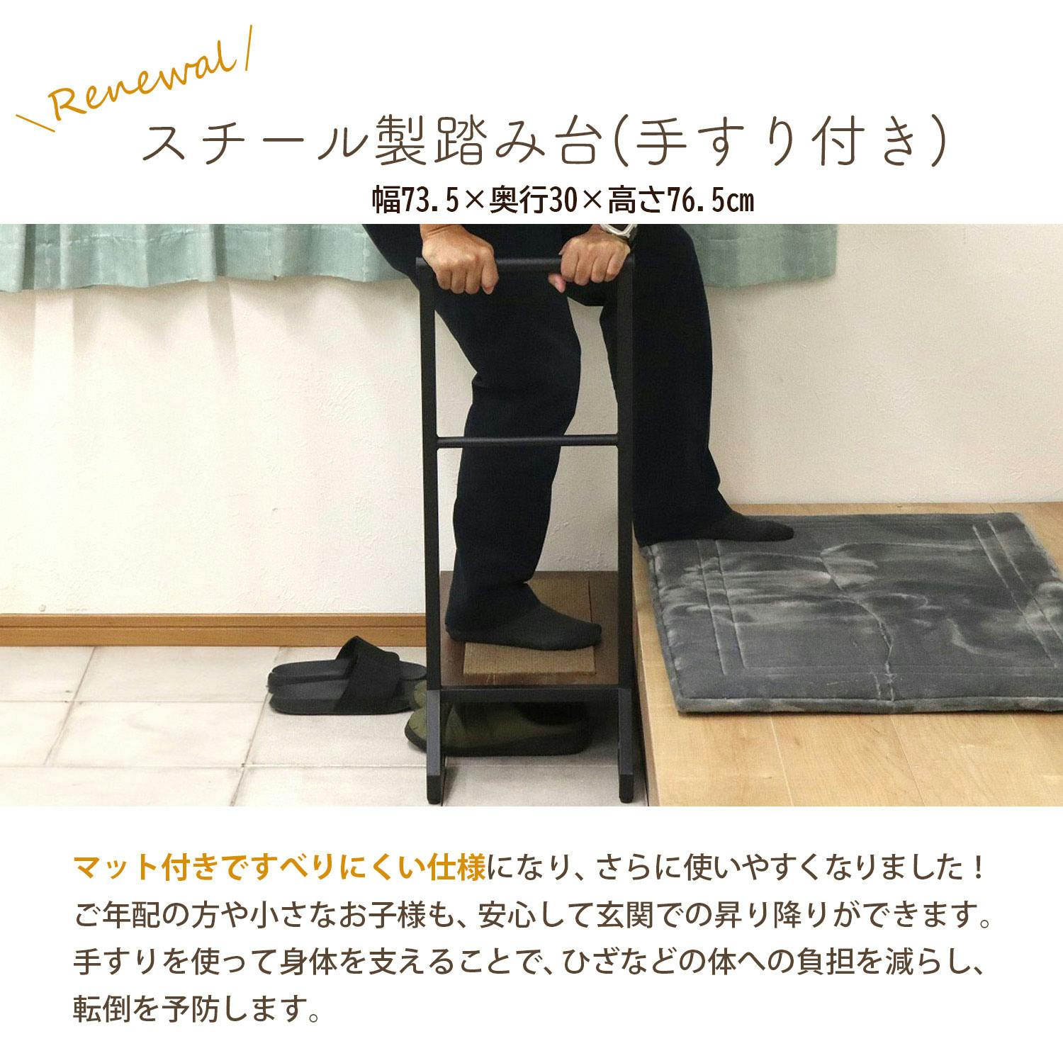 エイアイエス AIS スチール製踏み台手摺付き 玄関 キッチン 洗面 エイアイエス AIS スチール製踏み台手摺付き 玄関 キッチン 洗面