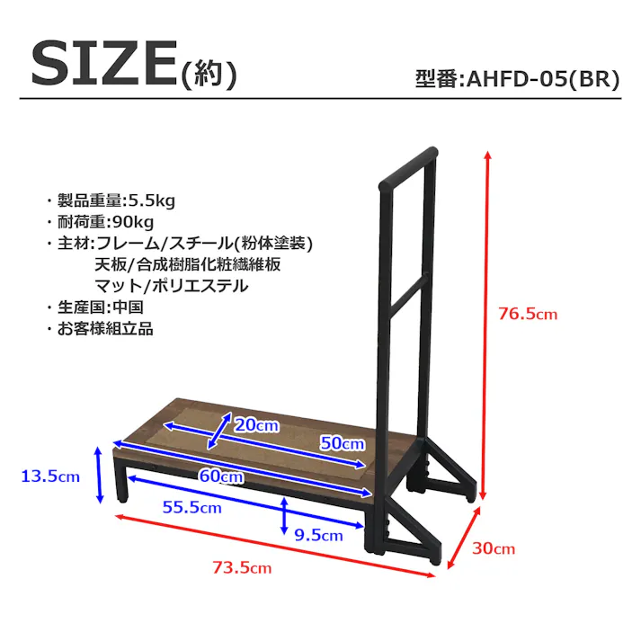 AIS エイアイエス スチール製踏み台手摺付き 昇降サポート台 手摺付き台 玄関 介護施設 店舗 昇降に便利 サポート 木製 スチール AHFD-05【別送品】