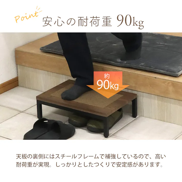 AIS エイアイエス スチール製踏み台45 昇降サポート台 手摺付き台 玄関 介護施設 店舗 昇降に便利 サポート 木製 スチール AHFD-06【別送品】