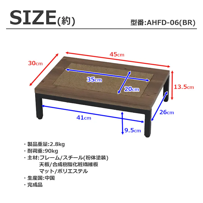 AIS エイアイエス スチール製踏み台45 昇降サポート台 手摺付き台 玄関 介護施設 店舗 昇降に便利 サポート 木製 スチール AHFD-06【別送品】