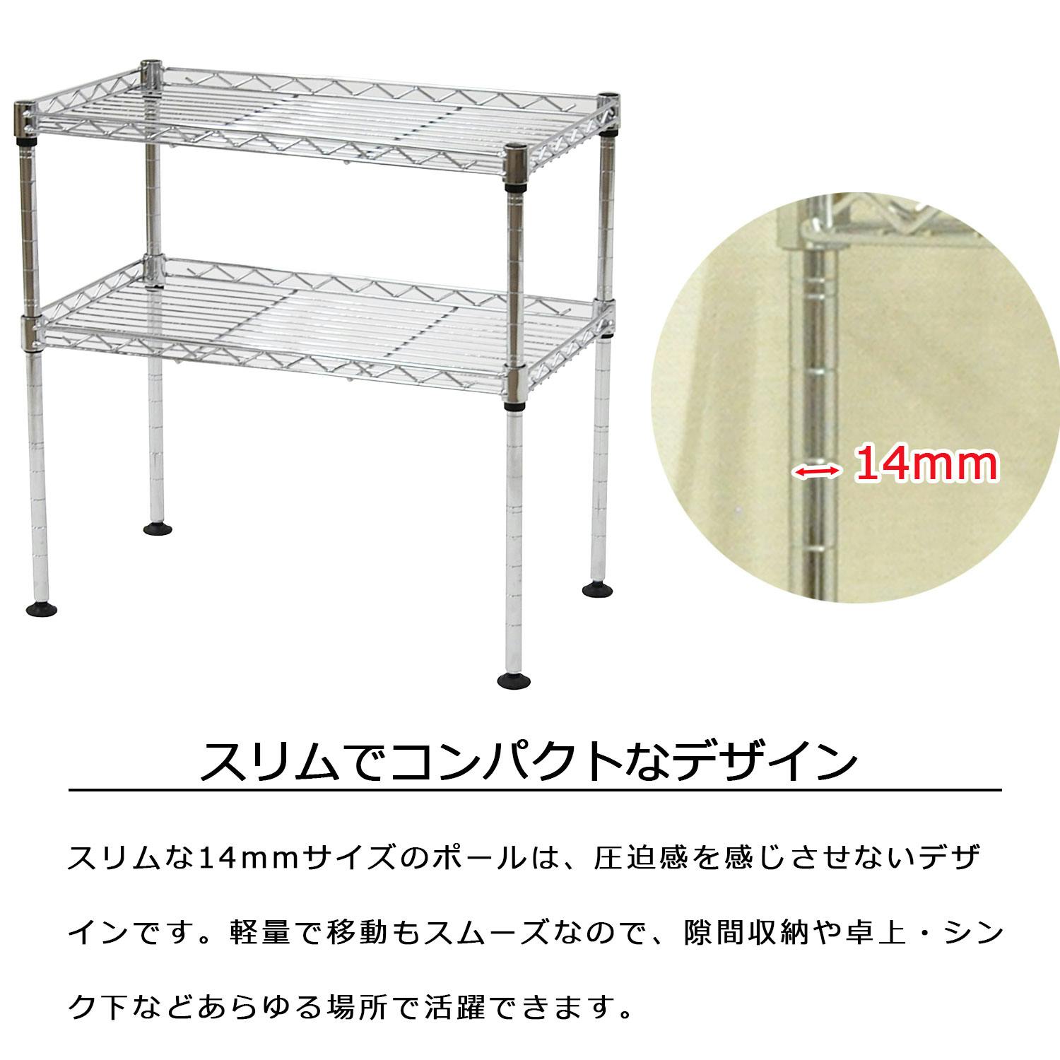 AIS エイアイエス ミニラック二段 メタルラック ワイヤーラック
