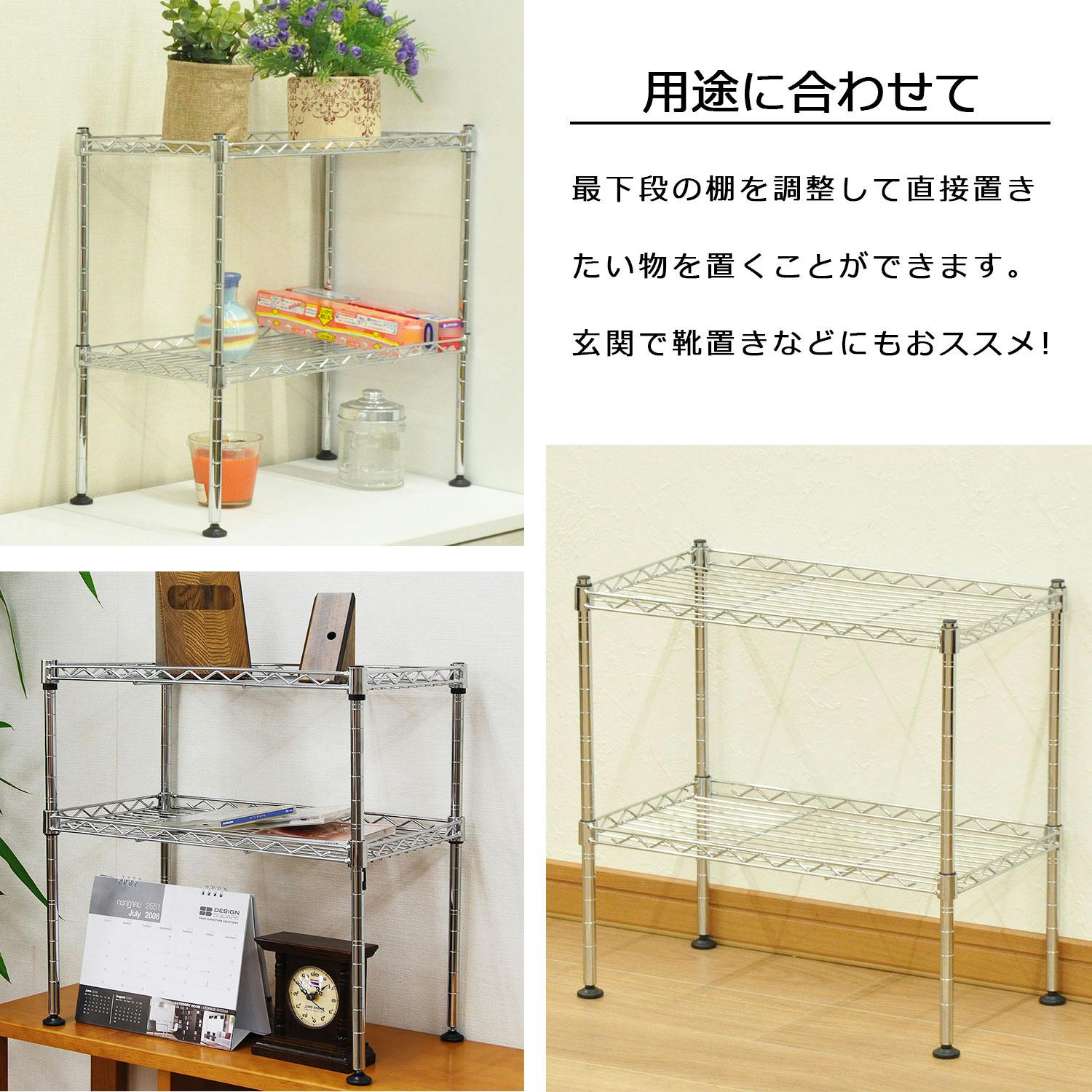 AIS エイアイエス ミニラック二段 メタルラック ワイヤーラック