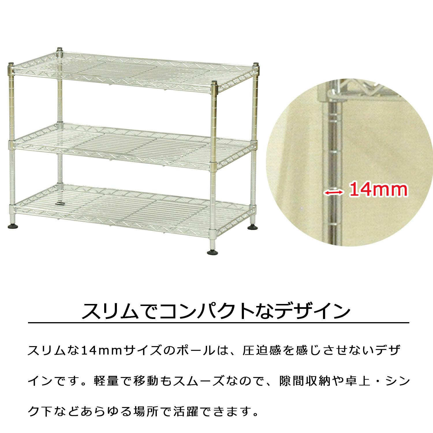 AIS エイアイエス ミニラック6030 メタルラック ワイヤーラック