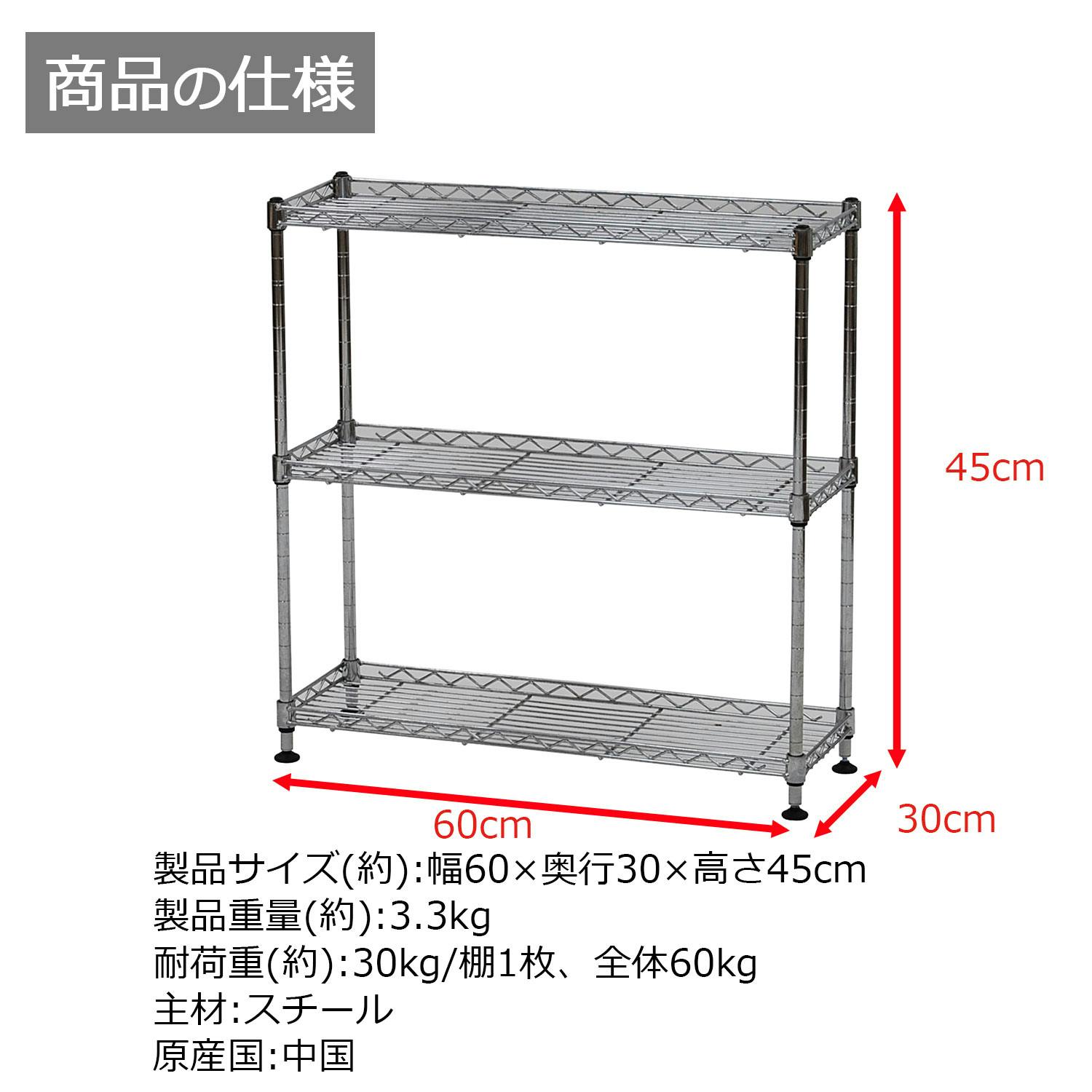 AIS エイアイエス ミニラック6030 メタルラック ワイヤーラック