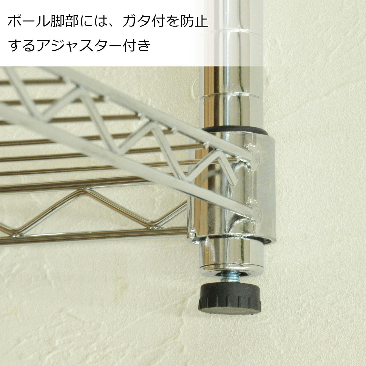 AIS エイアイエス 25φスチールラック4段セット メタルラック ワイヤー