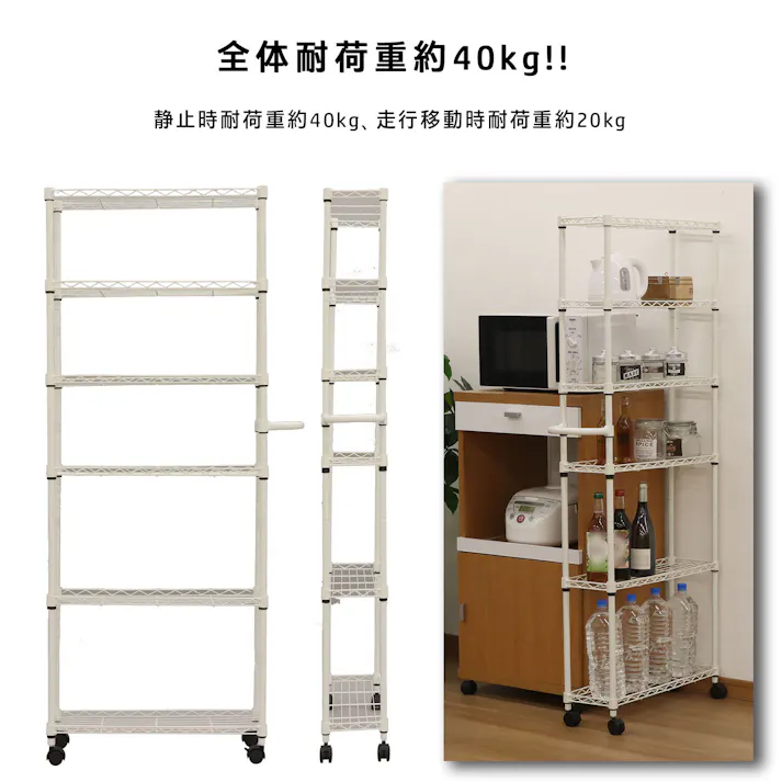 AIS エイアイエス 19φスチールワゴン メタルラック ワイヤーラック リビング キッチン キッチン 本棚 隙間収納 スチール KS-2015WG【別送品】