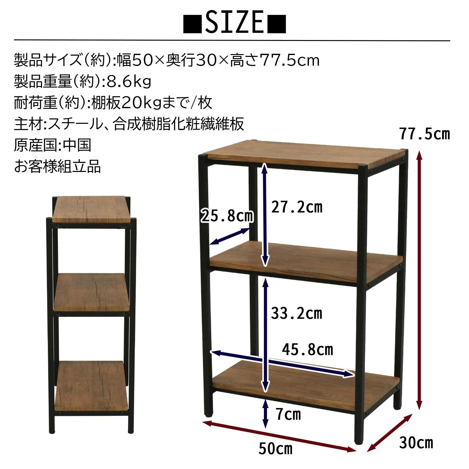 AIS エイアイエス ブロンクス三段ラック 本棚 収納ラック 事務所