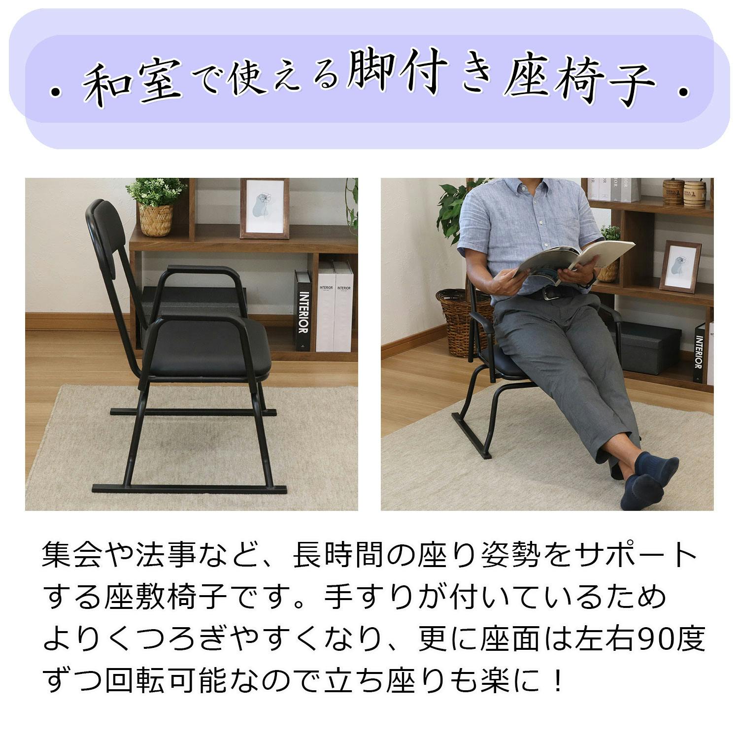 エイ・アイ・エス (AIS) 回転式チェア ダークグレイ DRC-05 DGY エイ・アイ・エス (AIS) 回転式チェア ダークグレイ DRC-05 DGY