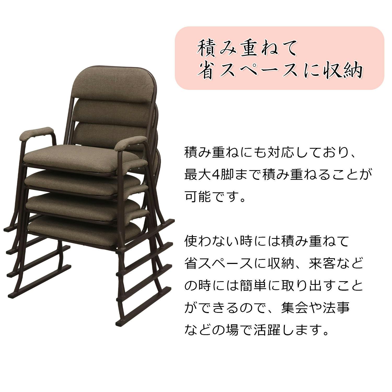 AIS エイアイエス 楽座椅子・ハイタイプ ブラウン ハイチェア