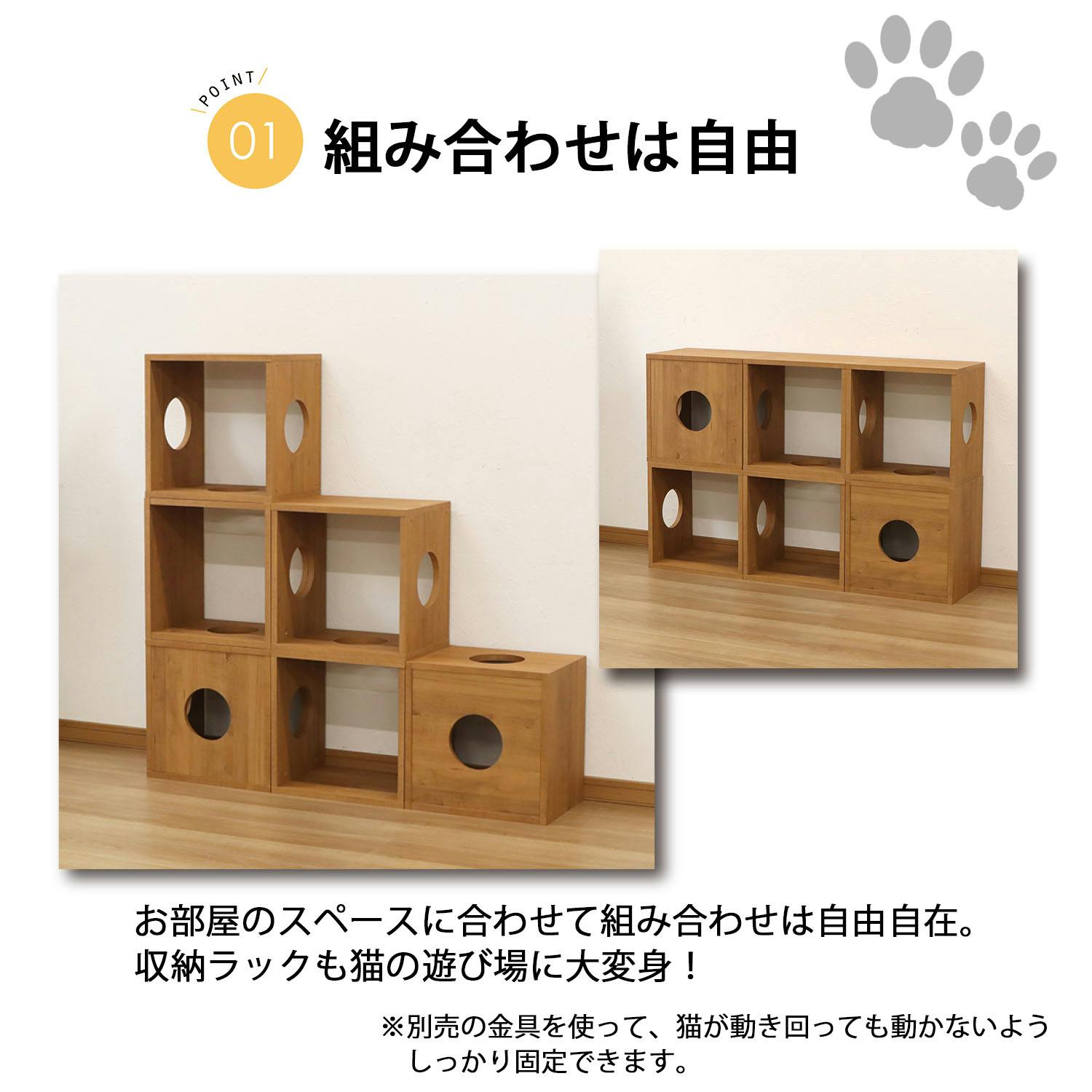 ねこさんラック AIS エイアイエス オープンラックシステム猫ホーム 猫用ボックス 猫用