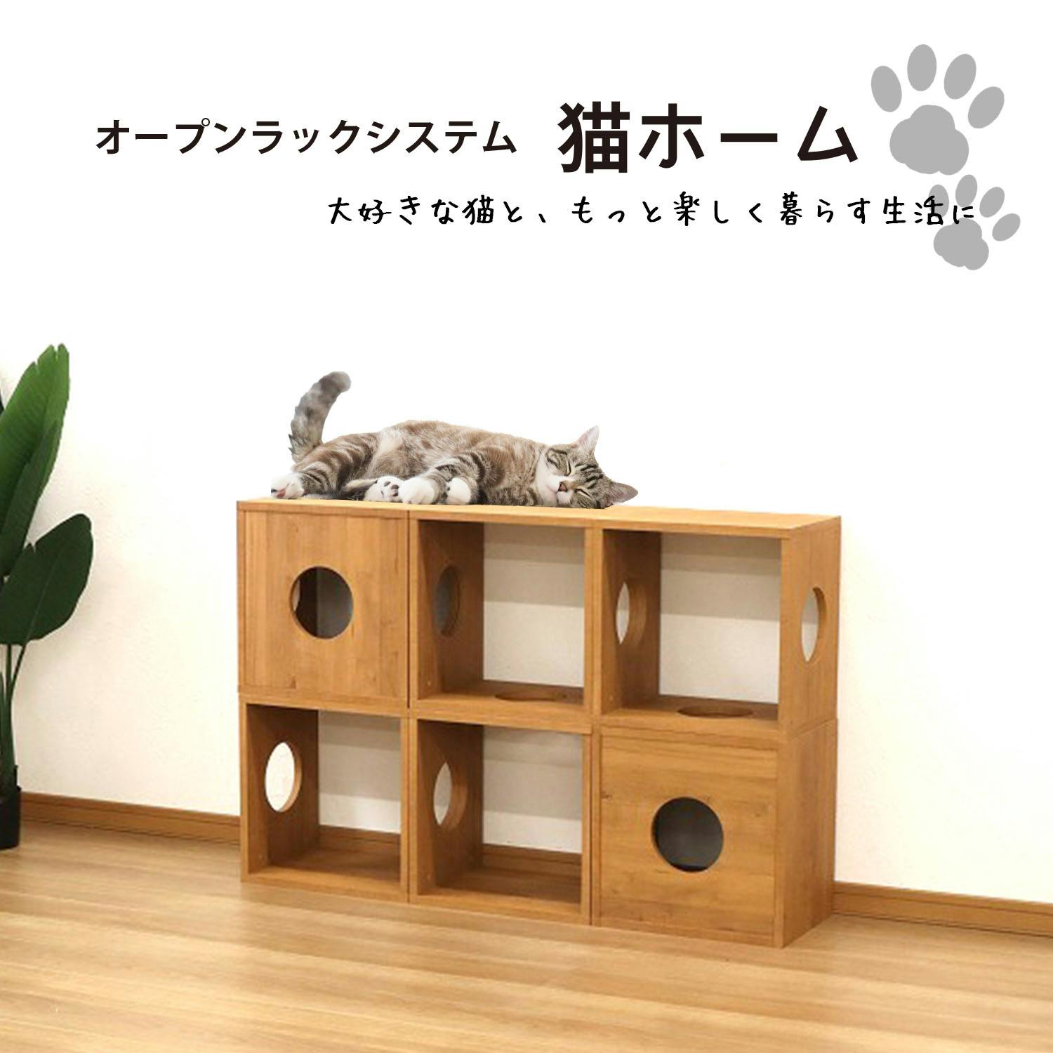 ねこさんラック ビビラボ（BIBILAB） キャットタワー 猫タワーラック LCR-1000 デスク