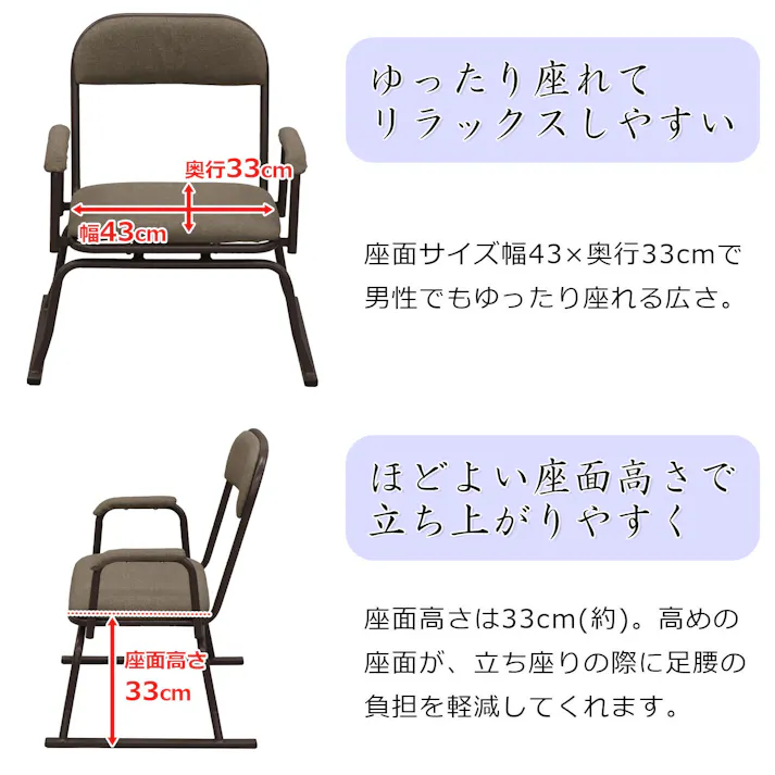 AIS エイアイエス 楽座椅子(回転式)ブラック 4脚セット 回転椅子 立ち上がりに便利な椅子 リビング 和室 客間 ダイニング 収納に便利 ゆったり座れる スチール PVC RCR-300 BKx4PCS【別送品】