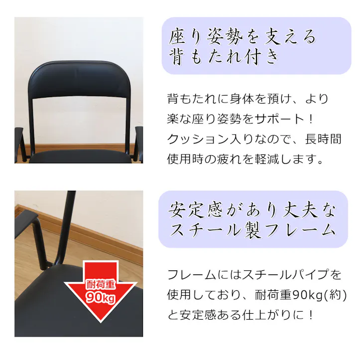 AIS エイアイエス 楽座椅子(回転式)ブラック 4脚セット 回転椅子 立ち上がりに便利な椅子 リビング 和室 客間 ダイニング 収納に便利 ゆったり座れる スチール PVC RCR-300 BKx4PCS【別送品】