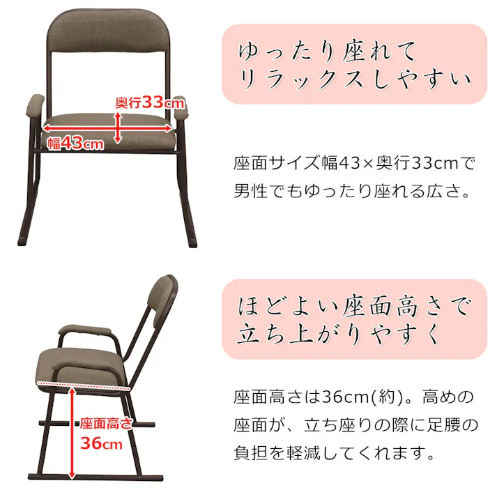 AIS エイアイエス 楽座椅子・ハイタイプ ブラック 4脚セット ハイチェア 立ち上がりに便利な椅子 リビング 和室 客間 ダイニング 収納に便利 ゆったり座れる スチール PVC RCH-500 BKx4PCS【別送品】