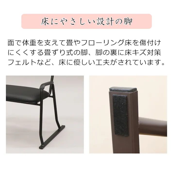 AIS エイアイエス 楽座椅子・ハイタイプ ブラック 4脚セット ハイチェア 立ち上がりに便利な椅子 リビング 和室 客間 ダイニング 収納に便利 ゆったり座れる スチール PVC RCH-500 BKx4PCS【別送品】