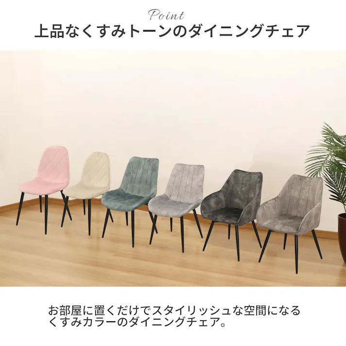 AIS エイアイエス 体にフィットするチェア GR 座り心地の良い椅子 幅広椅子 リビング 会議室 事務所 ダイニング キッチン 店舗 快適に座れる ゆったり座れる 高級生地 リモートワーク スチール ファブリック DFC-03 GR【別送品】