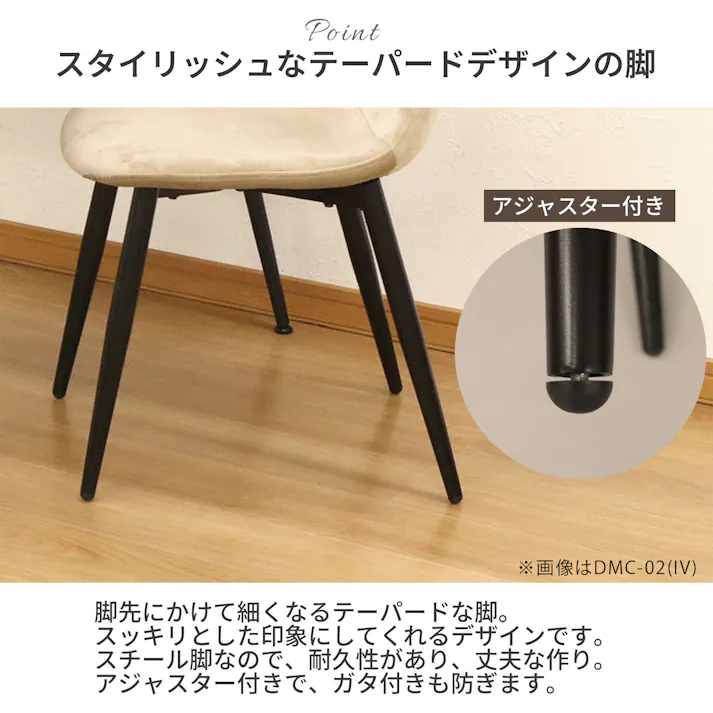 AIS エイアイエス 体にフィットするチェア GR 座り心地の良い椅子 幅広椅子 リビング 会議室 事務所 ダイニング キッチン 店舗 快適に座れる ゆったり座れる 高級生地 リモートワーク スチール ファブリック DFC-03 GR【別送品】