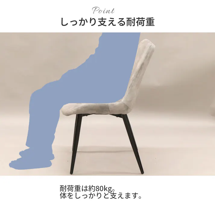 AIS エイアイエス 体にフィットするチェア GR 座り心地の良い椅子 幅広椅子 リビング 会議室 事務所 ダイニング キッチン 店舗 快適に座れる ゆったり座れる 高級生地 リモートワーク スチール ファブリック DFC-03 GR【別送品】