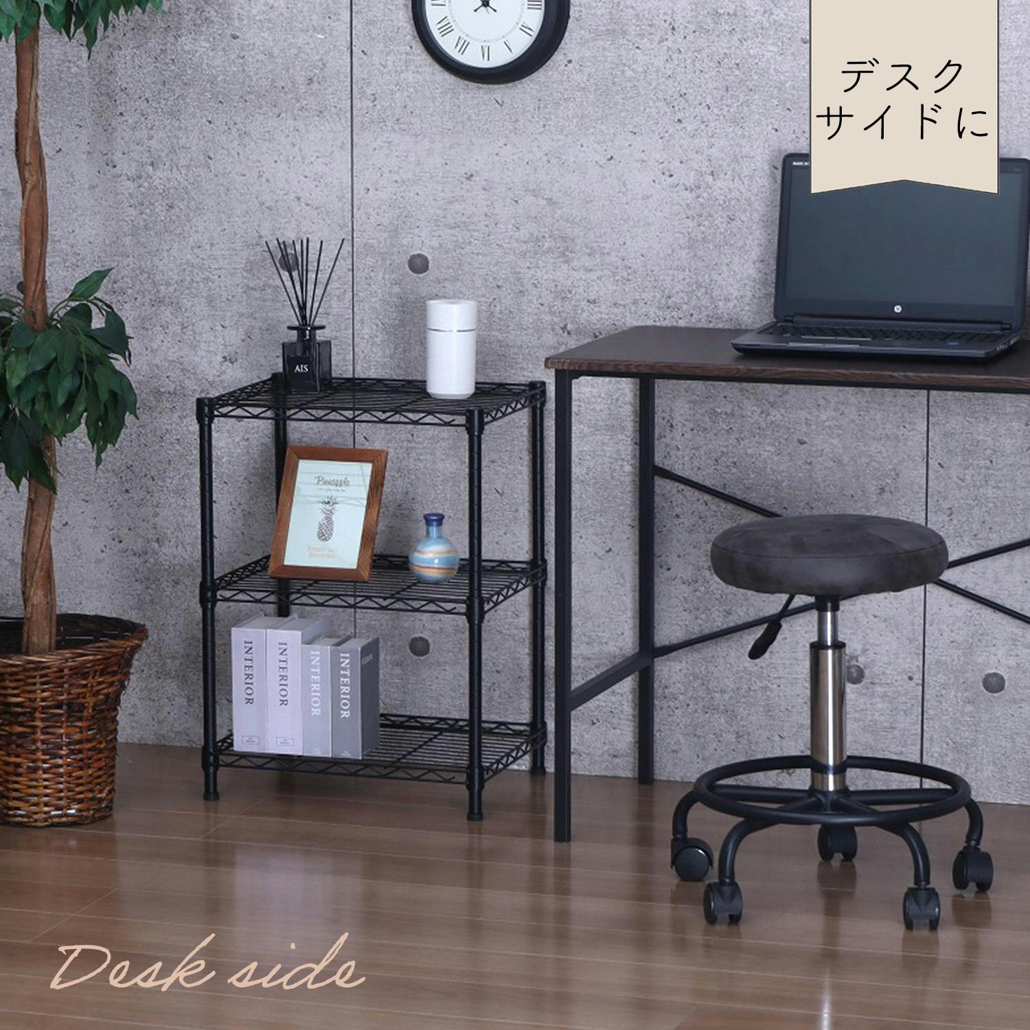 AIS エイアイエス NERO19φ 3段セット ブラック メタルラック ワイヤー