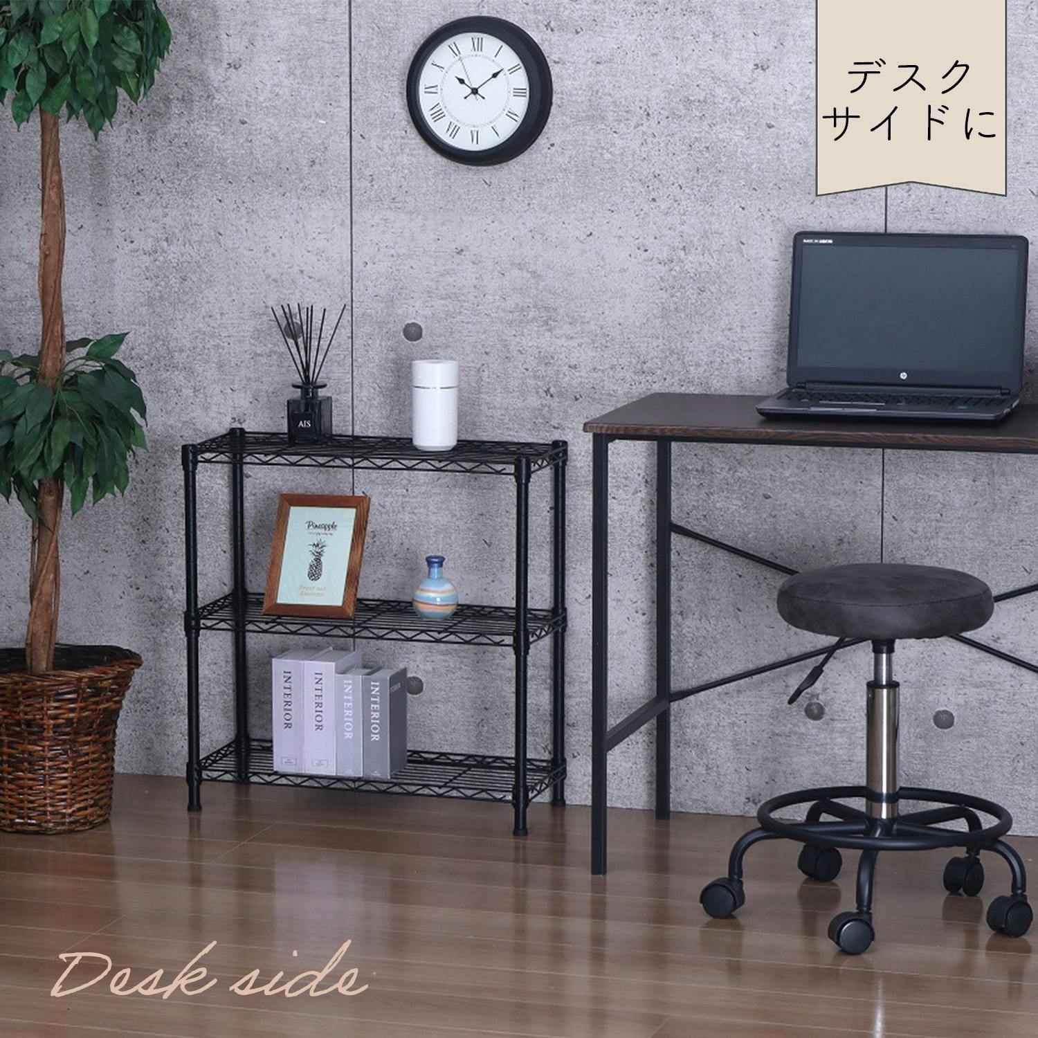 AIS エイアイエス NERO19φ 3段セット ブラック メタルラック ワイヤー